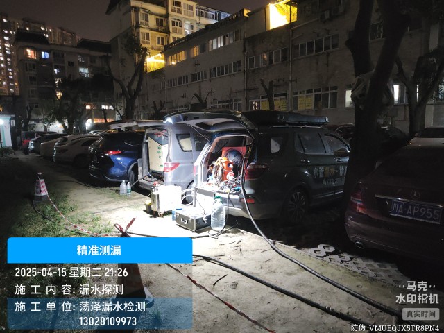 禹州市消防水管漏水检测维修公司电话